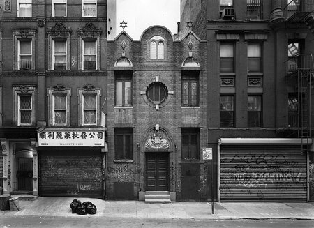 Congregation Kehila Kedosha Janina, Manhattan/NYC